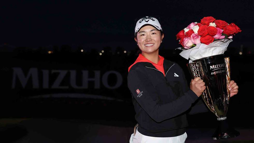 Rose Zhang Americas Open 2023 trophy